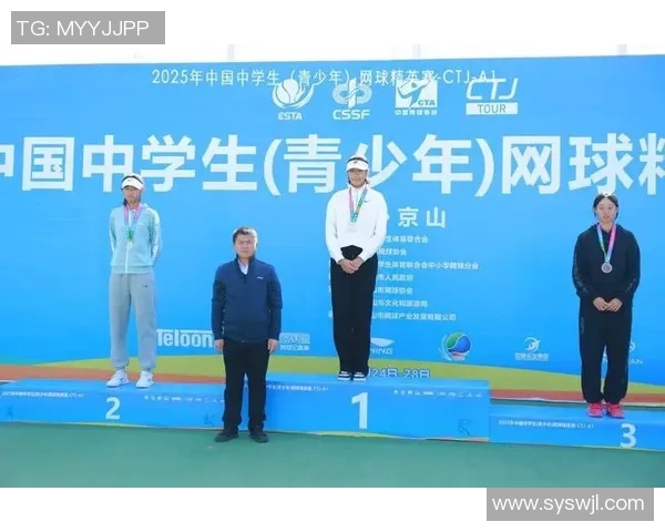 南京网球队选拔赛精彩点评：速度之美与技术的完美结合